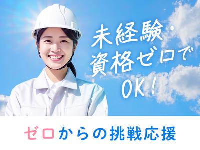 UTエージェント株式会社（北日本CS）《BUSPA》/多賀城エリアGのアルバイト写真