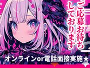 UTコネクト株式会社(北日本AU)《AEEK1C》EEK1のアルバイト写真3