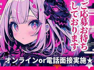 UTエージェント株式会社(北日本CS)《AAAP1C》AAP1のアルバイト写真
