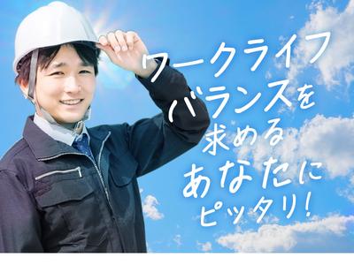 UTエージェント株式会社（北日本CS）《BUSPA》/多賀城エリアFのアルバイト