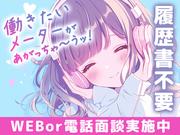 UTエージェント株式会社(北日本AU)《ABST1-PC》BST1-Pのアルバイト写真3