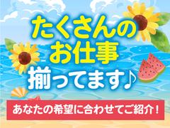 UTエージェント株式会社（北日本CS）《BUSQA》/琴似(ＪＲ)エリアBのアルバイト