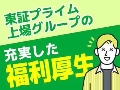 UTエージェント株式会社（北日本CS）《BUSPA》/陸前山王エリアEのアルバイト写真