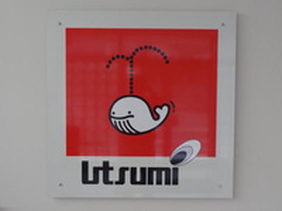 内海株式会社　笠岡配送センターのアルバイト写真