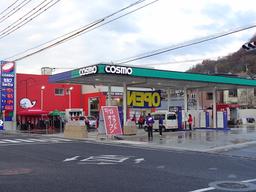 内海株式会社 笠岡北サービスステーション