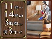 ユニバーサル企業株式会社(2503-01)千葉県成田市／ホテルの共用部清掃スタッフのアルバイト写真2