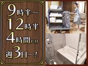 ユニバーサル企業株式会社(2503-01)千葉県成田市／ホテルの客室清掃スタッフのアルバイト写真2