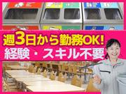 ユニバーサル企業株式会社 明治大学生田キャンパス事業所（2503-03）水まわり清掃スタッフのアルバイト写真1