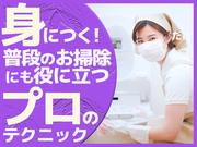 ユニバーサル企業株式会社(2503-01)相模大野／学生寮の日常清掃スタッフのアルバイト写真1