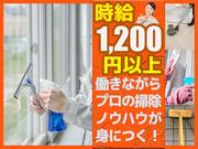 ユニバーサル企業株式会社 明治大学生田キャンパス事業所（2503-03）水まわり清掃スタッフのアルバイト写真2