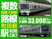 ユニバーサル企業株式会社(2503-01)相模大野／学生寮の日常清掃スタッフのアルバイト写真3