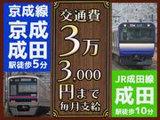 ユニバーサル企業株式会社(2503-01)千葉県成田市／ホテルの共用部清掃スタッフのアルバイト写真3