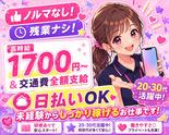 株式会社ヴァンクールプロモーションのアルバイト写真