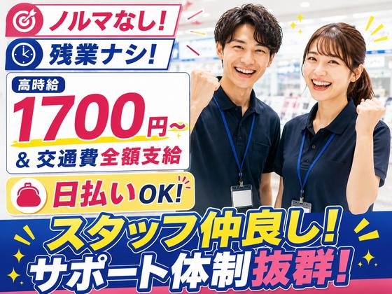 株式会社ヴァンクールプロモーションのアルバイト写真