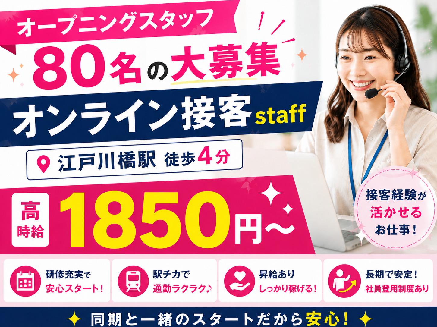 アルバイトイメージ画像