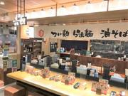 つけ麺らぁ麺油そば六朗　盛岡フェザン店のアルバイト写真1