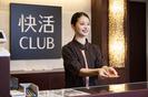 快活CLUB 甲府上阿原店のアルバイト写真