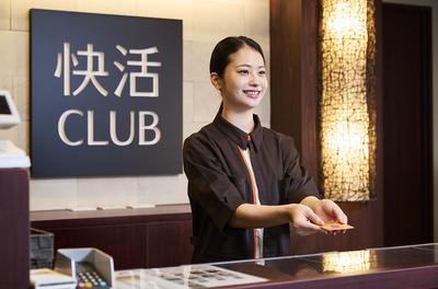 快活CLUB 甲府上阿原店のアルバイト写真