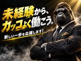 株式会社ベクトル伸和/宮内串戸エリア-2のアルバイト写真