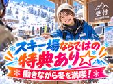株式会社ベクトル伸和/宮内串戸エリア-3のアルバイト写真