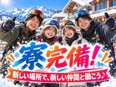 株式会社ベクトル伸和/宮内串戸エリア-3のアルバイト写真