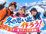 株式会社ベクトル伸和/宮内串戸エリア-1のアルバイト写真