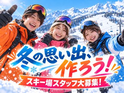 株式会社ベクトル伸和/木次エリア-2のアルバイト