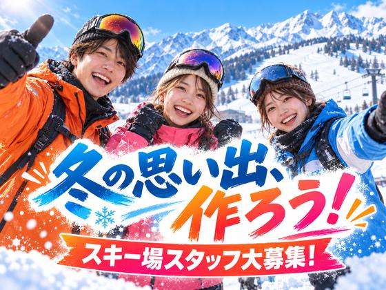 株式会社ベクトル伸和/宮内串戸エリア-3のアルバイト写真
