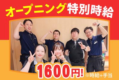 ベガスベガス（仮称）のアルバイト写真