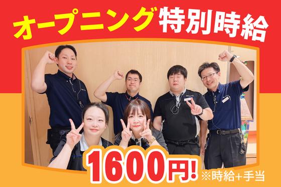 ベガスベガス函館五稜郭店のアルバイト写真