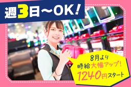 ベガスベガス大和町店