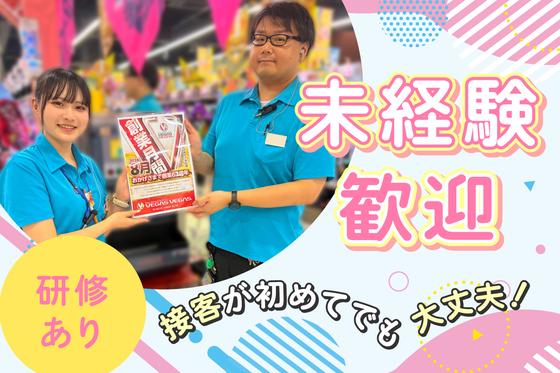 PAO王寺本店のアルバイト写真