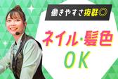 ベガスベガス泉大津店のアルバイト写真