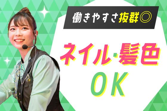 ベガスベガス泉大津店のアルバイト写真