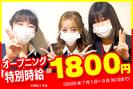 ベガスベガス弁天町店のアルバイト写真