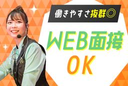 ベガスベガス仙台南店