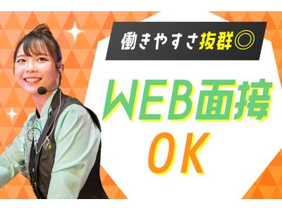 ベガスベガス仙台南店のアルバイト