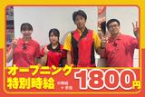 （仮）ベガスベガス（改装中）のアルバイト写真
