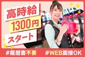 ベガスベガス発寒店のアルバイト写真