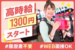 ベガスベガス発寒店