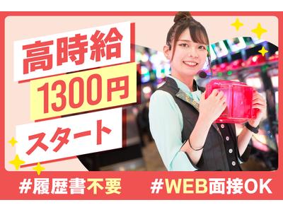 ベガスベガス函館吉川店のアルバイト