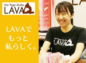 ホットヨガスタジオLAVA浦和店のアルバイト写真