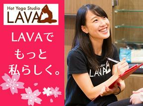 ホットヨガスタジオLAVA江坂店のアルバイト写真