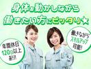 株式会社ヴァーテックスのアルバイト写真