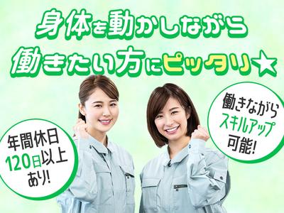 株式会社ヴァーテックスのアルバイト写真