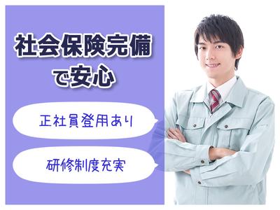 株式会社ヴァーテックスのアルバイト写真