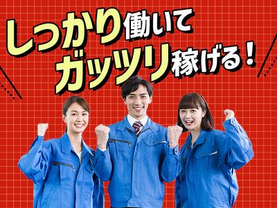 株式会社ヴァーテックスのアルバイト写真