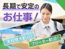 株式会社ヴァーテックスのアルバイト写真