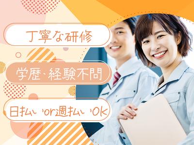 株式会社ヴァーテックスのアルバイト写真