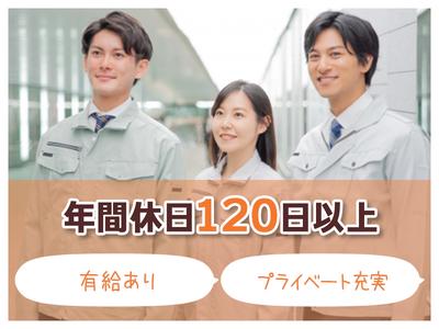 株式会社ヴァーテックスのアルバイト写真